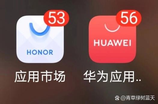 华为应用商城官服入口官网