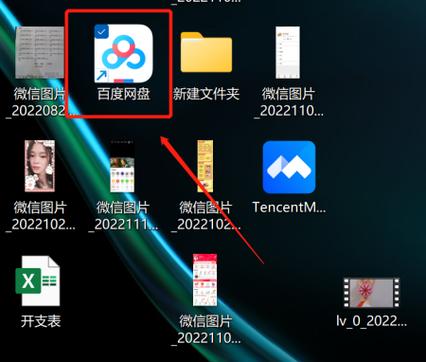 手机删除照片百度网盘也会删除吗