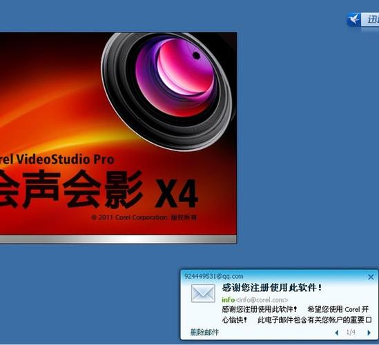 会声会影怎么切换中文
