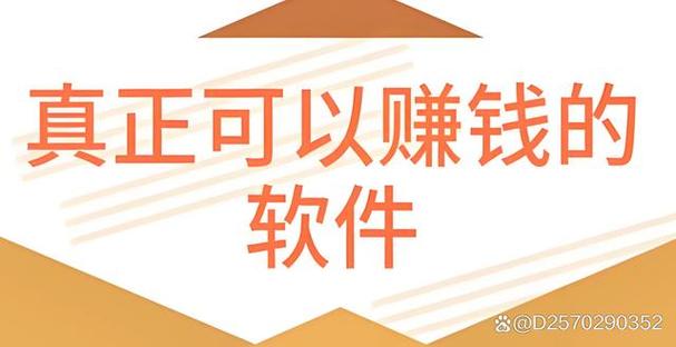 每日赚点零花钱app官方版下载安装