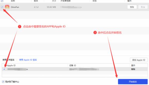 OmoFun弹幕网苹果版