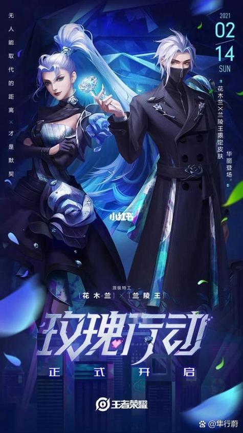 王者荣耀限定皮肤返场规则