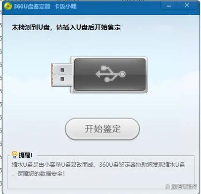 苹果手机视频怎么导入u盘