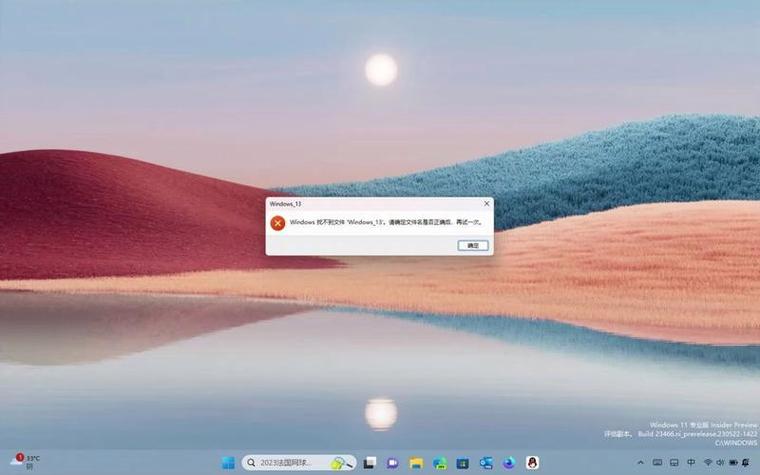 win11玩游戏卡住了任务管理器切不出来