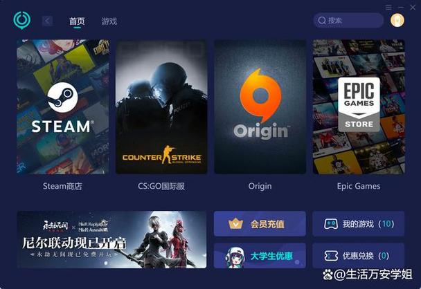 steam名字莫名其妙被改了截图2