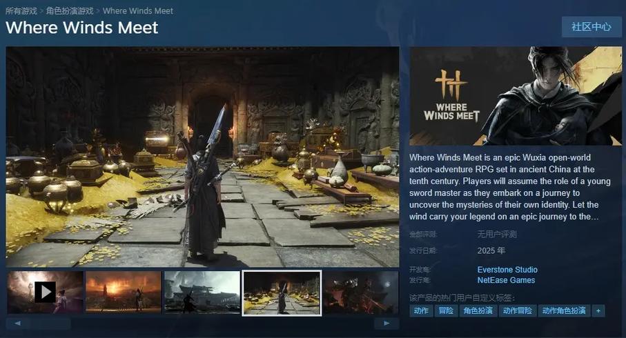 steam名字莫名其妙被改了截图3