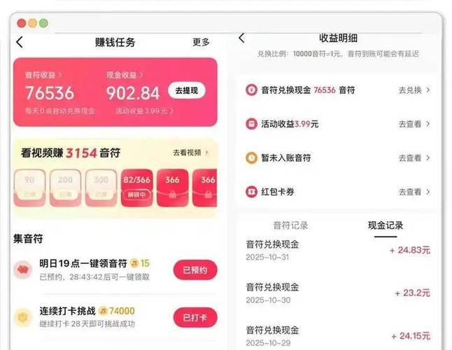 红豆提现比例多少