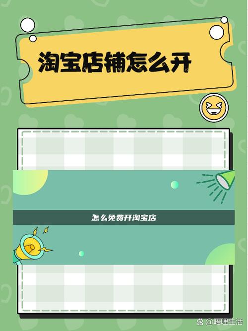 淘宝平台介入步骤