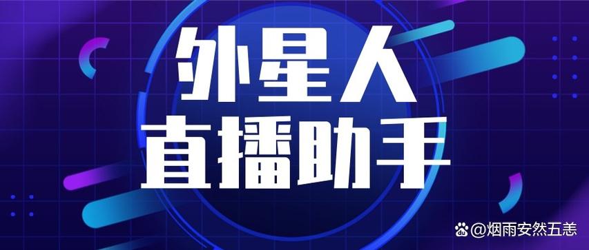 抖音主播带的麦克风