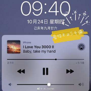 网易云乐迷徽章怎么删除截图2