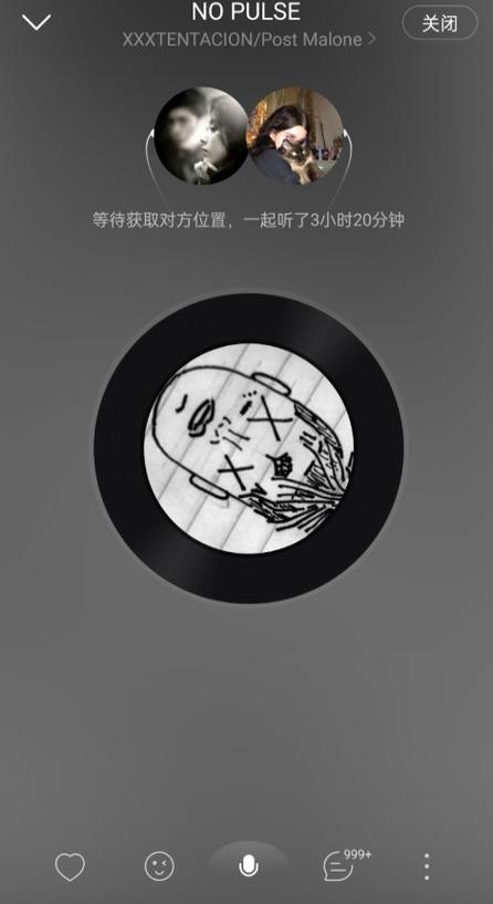 网易云乐迷徽章怎么删除截图3