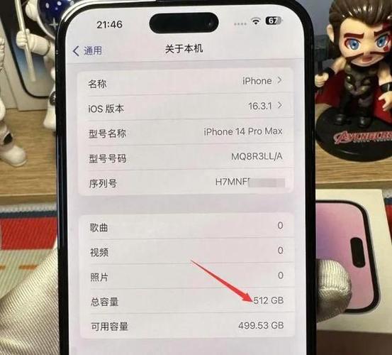 苹果手机扩容后稳定吗