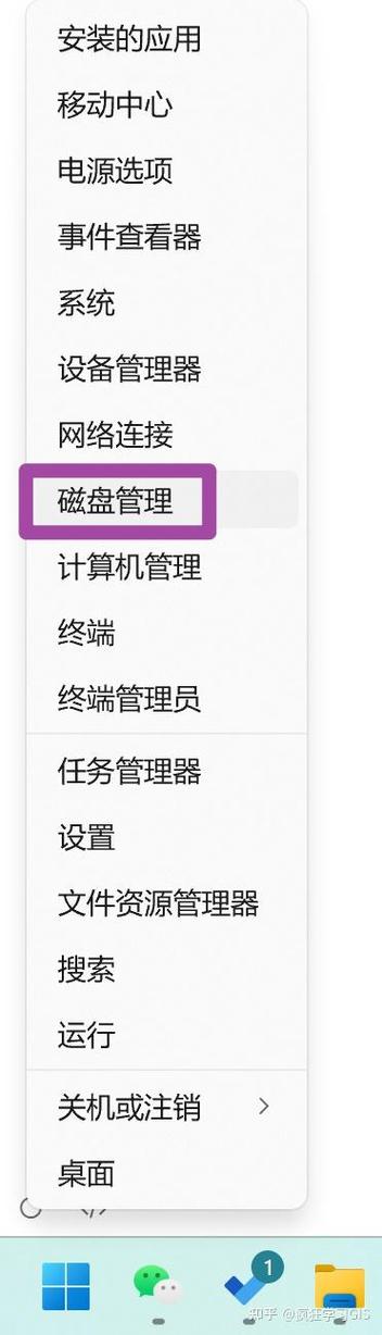 笔记本电脑怎么将d盘内存划分到c盘