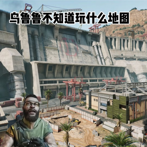 三角洲松鼠乌鲁鲁