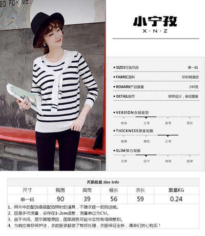 衣服a类和b类c类的舒适度