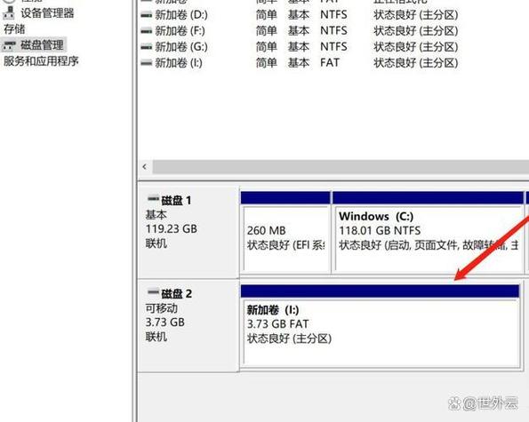 u盘分区工具怎么用