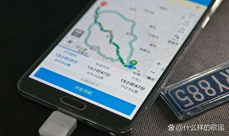 高德导航中途自动退出是什么原因