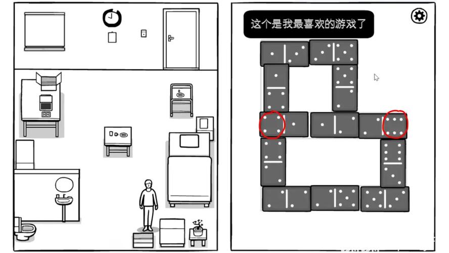 白色之门游戏攻略