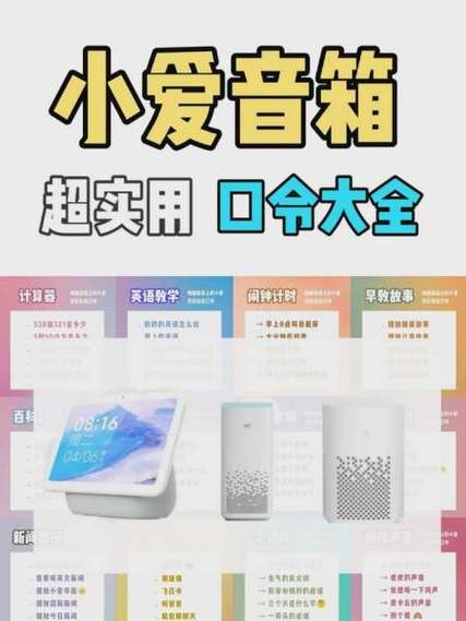 小爱音箱怎样清除听过的缓存