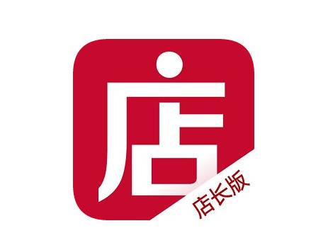 微店店长版 微店店长版