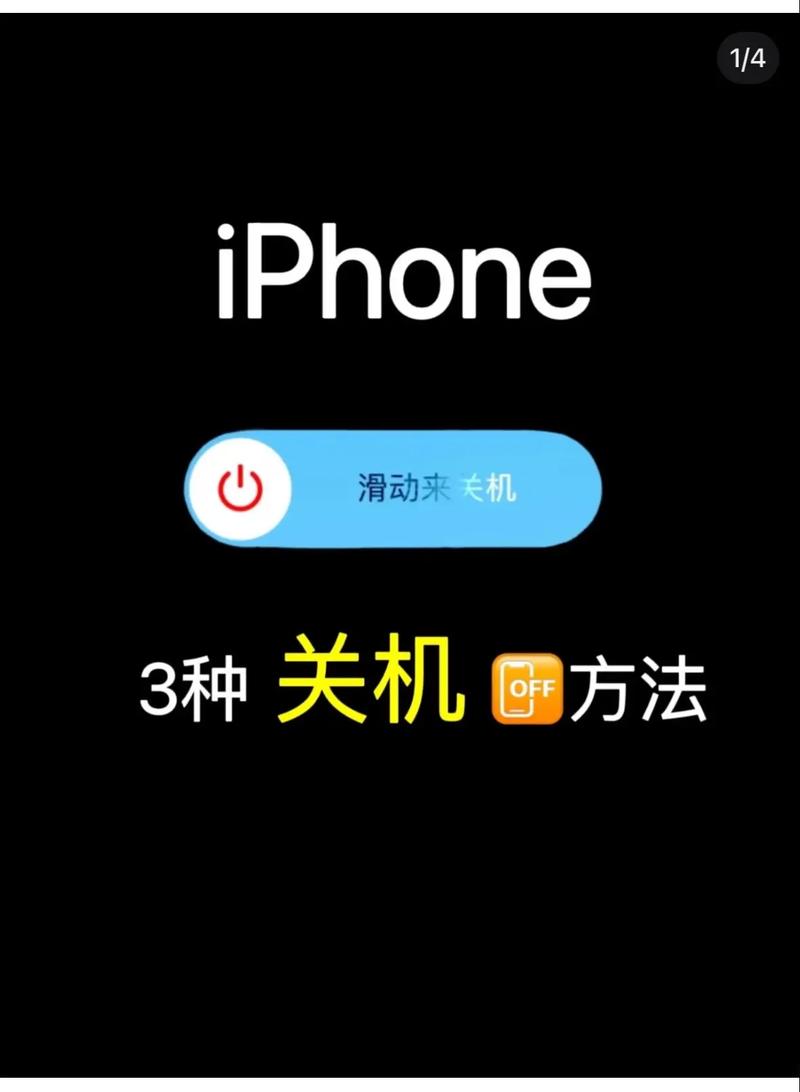 苹果11侧边按钮不能关机