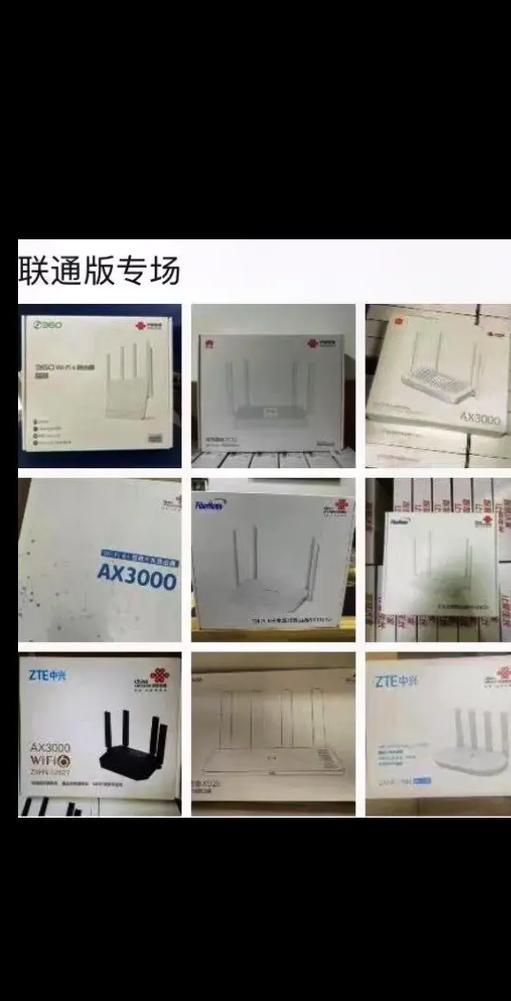 运营商送的路由器可以换吗