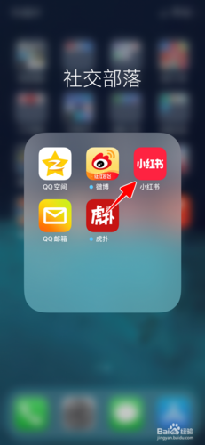 小红书可以私聊吗