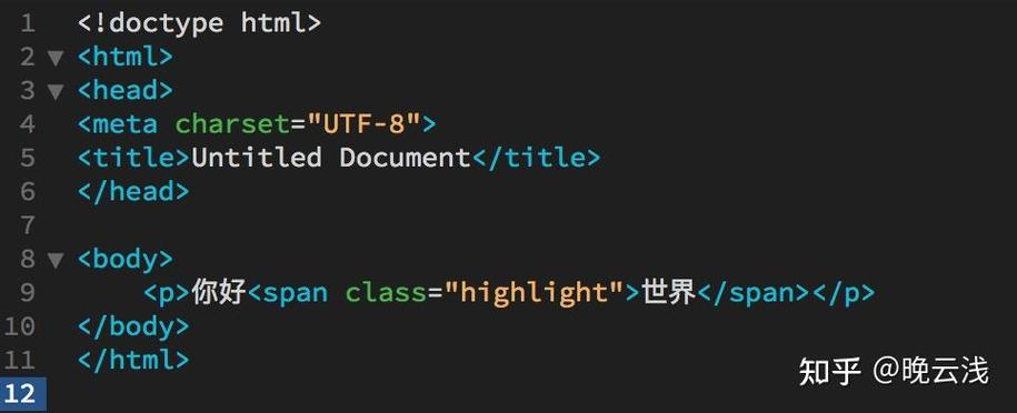 htmla标签变色