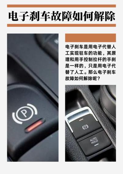 雅迪电子刹车怎么关掉