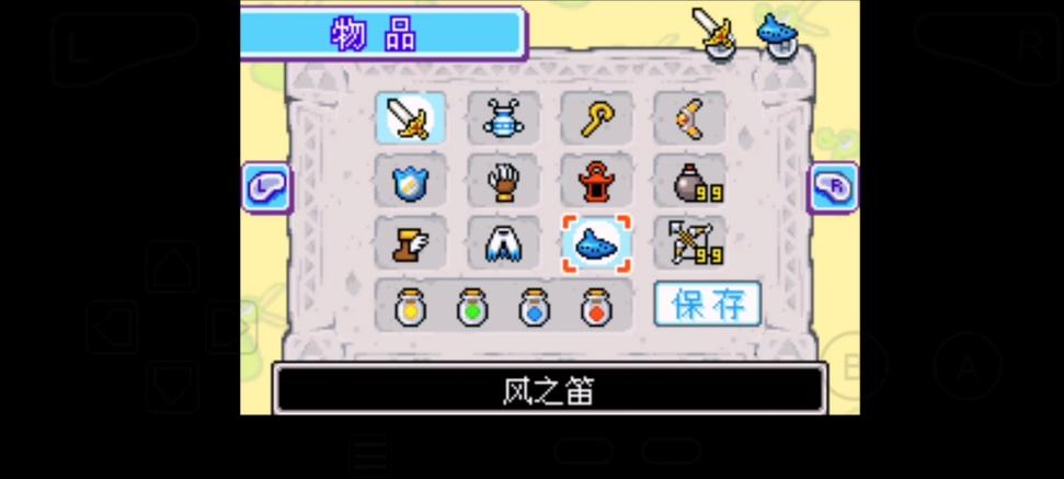 塞尔达传说缩小帽无限金币截图1
