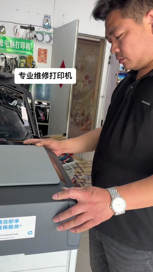 惠普518打印机故障灯大全图解截图3