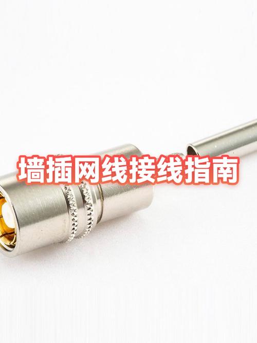 墙里预埋的网线怎么换