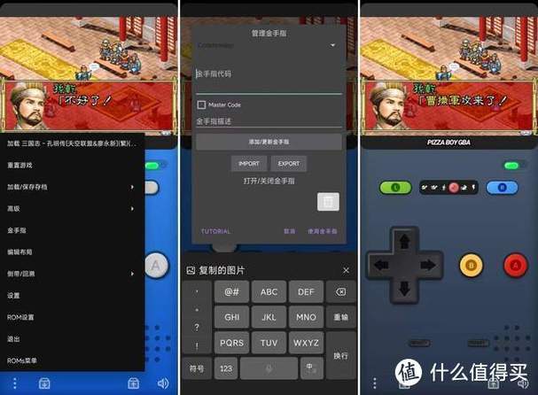 安卓怎么开启游戏模式