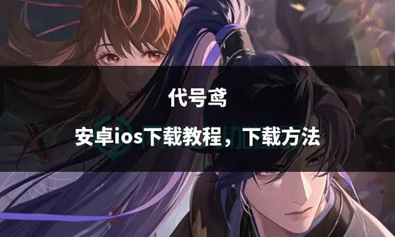 代号鸢官网 代号鸢官网