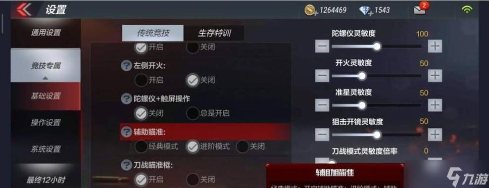 cf如何退出游戏界面