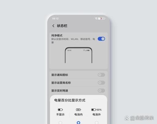 荣耀手机顶部图标不显示了怎么办