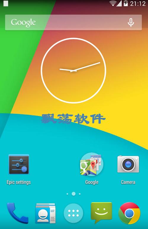 安卓4.4.4桌面启动器