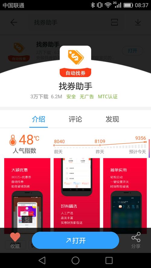 滴滴出行优惠券在哪里领取