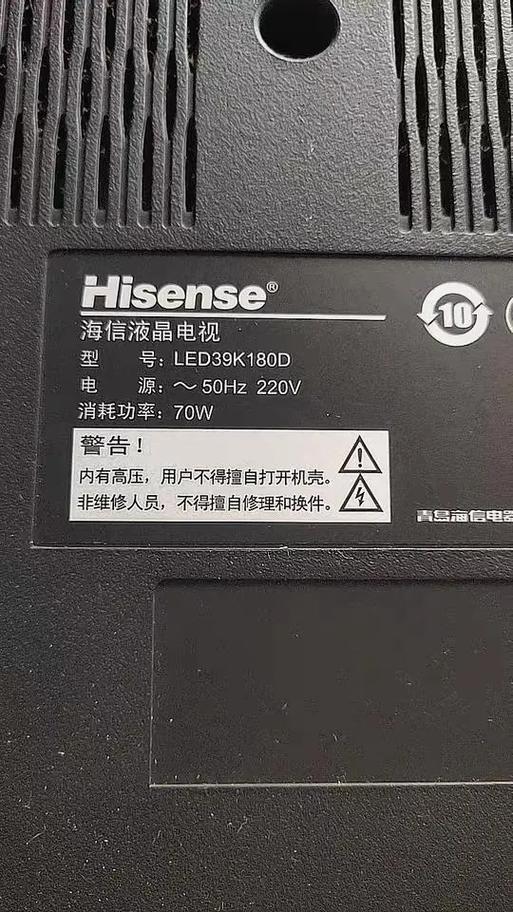 led电视开机一闪 黑屏