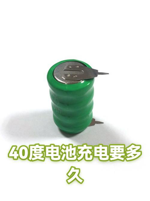 手机电量40%可以充电吗