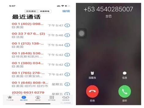 您所拨打的电话来电提醒功能