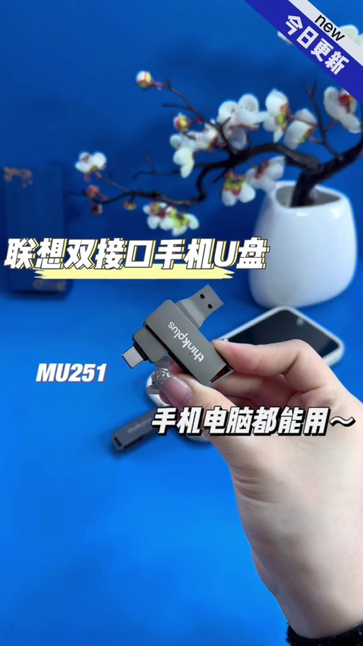 平板电脑可以放u盘吗