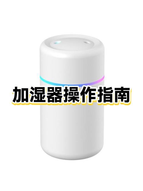 加湿器红灯是什么原因