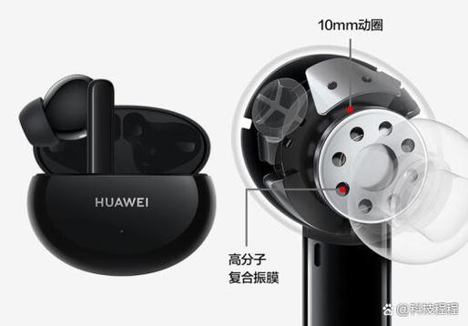 华为蓝牙耳机功能键在哪个位置