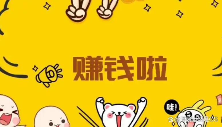 投资1000元一天赚50截图2