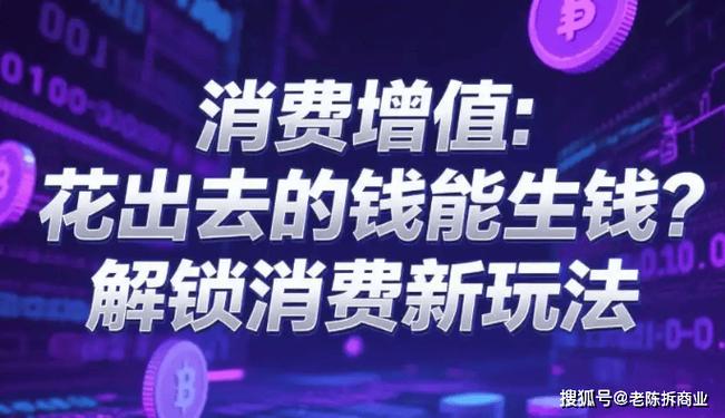 投资1000元一天赚50截图3