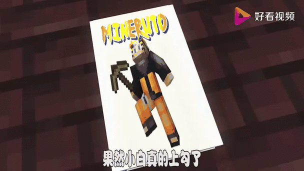 MC校园漫画