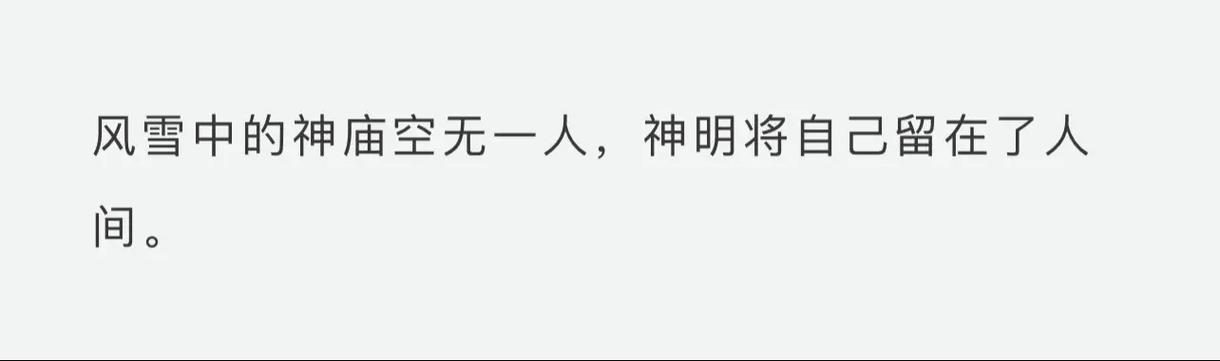 五竹范闲同人文