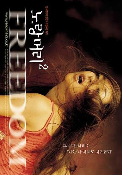 黄头发1999年电影免费观看