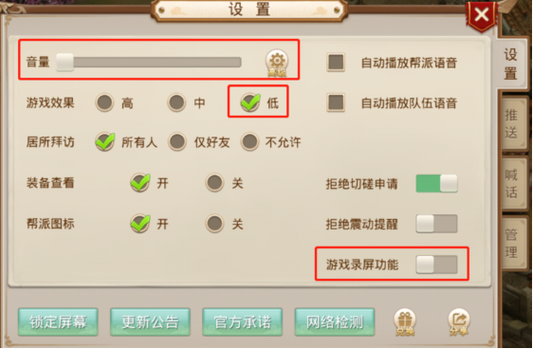 问道手游5000好友度怎么刷